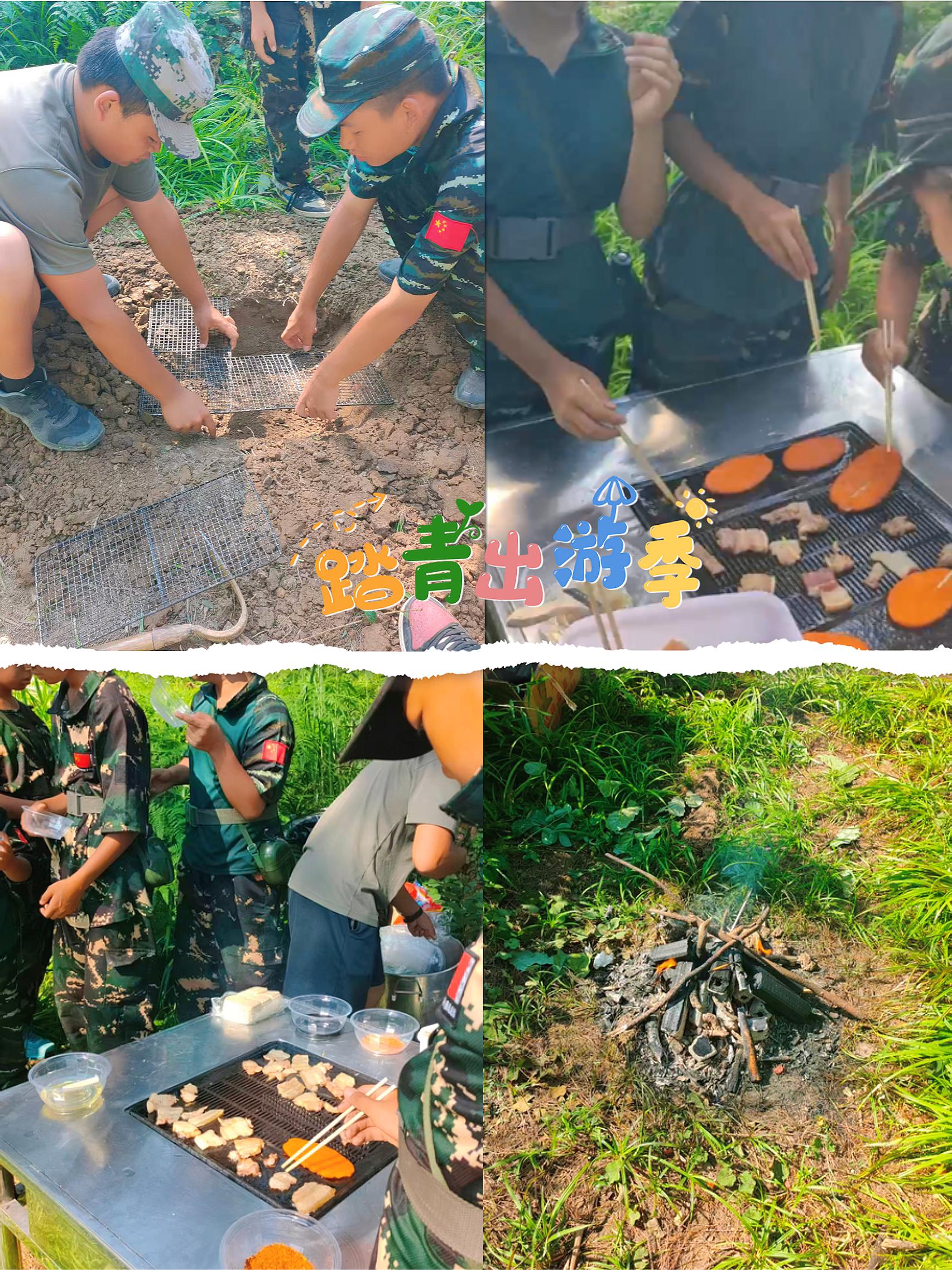 教孩子们野外生存